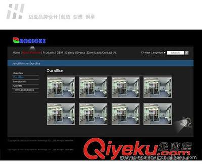 優質網站設計、企業網站設計、品牌網站設計、創意網站設計-深圳市邁亞品牌設計提供優質網站設計、企業網站設計、品牌網站設計、創意網站設計的相關介紹、產品、服務、圖片、價格深圳市邁亞品牌設計、企業網站設計;畫冊設計;宣傳彩頁設計;VI設計;展會設計