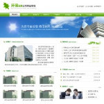 深圳企業網站建站,網站超市-企業