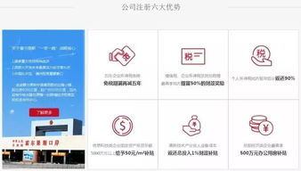 被稱(chēng)作 避稅天堂 的霍爾果斯,竟有1400多家京企 扎堆