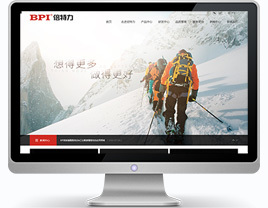 深圳萬(wàn)戶網(wǎng)絡(luò)攜手倍特力 高端電池制造品牌的數(shù)字化轉(zhuǎn)型升級(jí)之路