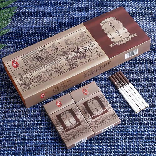 經(jīng)典茶煙 普洱沉香茶制替煙品，健康新選擇