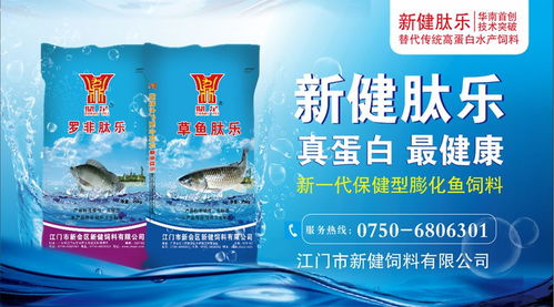 市場波動與產(chǎn)業(yè)創(chuàng)新 水產(chǎn)價格分化與功能性茶飲研發(fā)趨勢